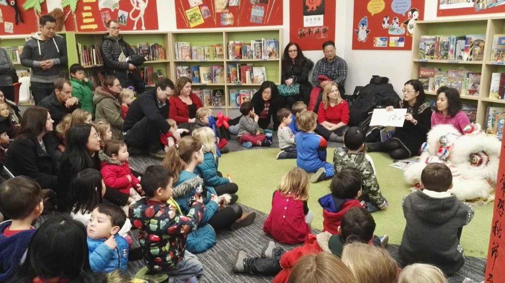 Children's Chinese Liibrary