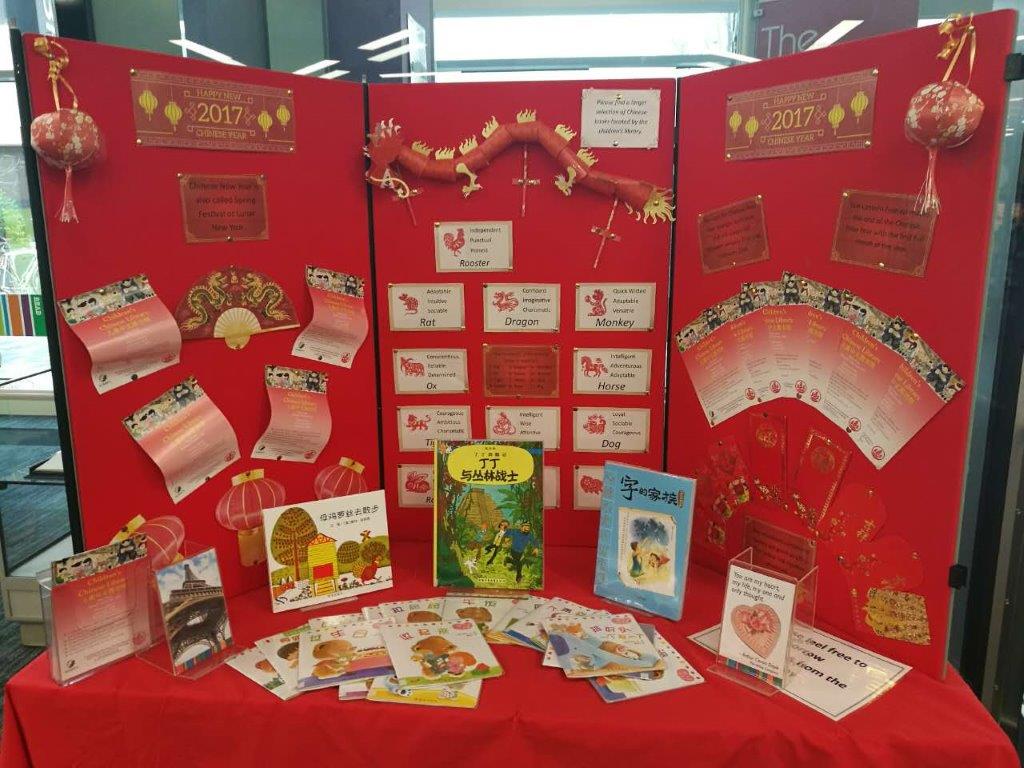 Children's Chinese Liibrary